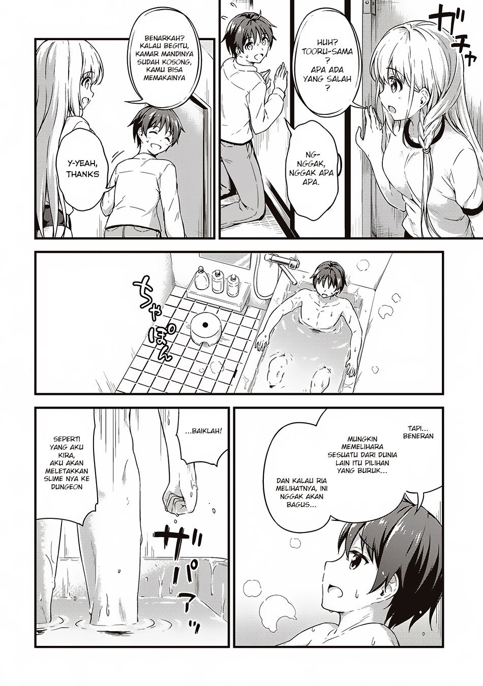 Boku no Heya ga Dungeon no Kyuukeijo ni Natteshimatta Ken Chapter 05 Bahasa Indonesia